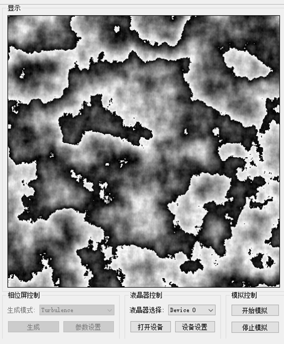 Liquid crystal atmospheric turbulence simulator